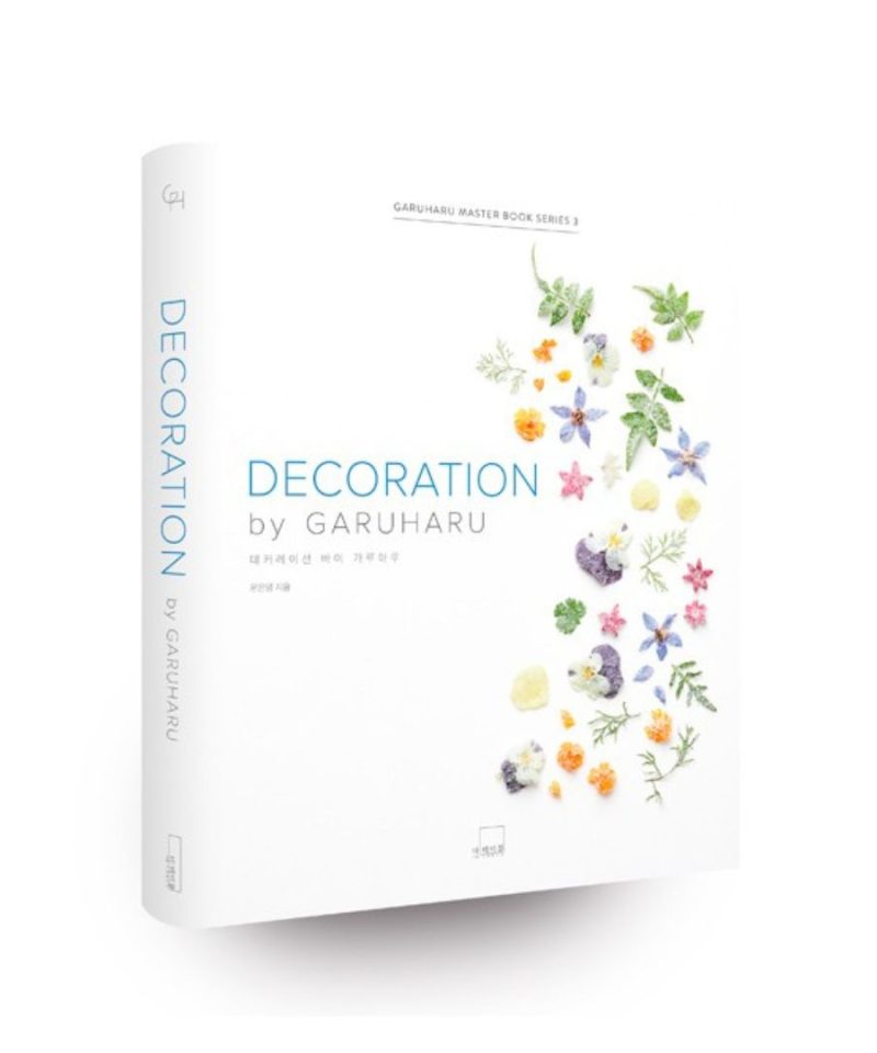 DECORATION by GARUHARU