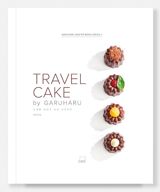 travel cake by garuharu (english)