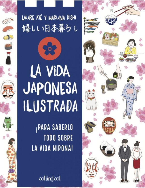 La cocina japonesa ilustrada